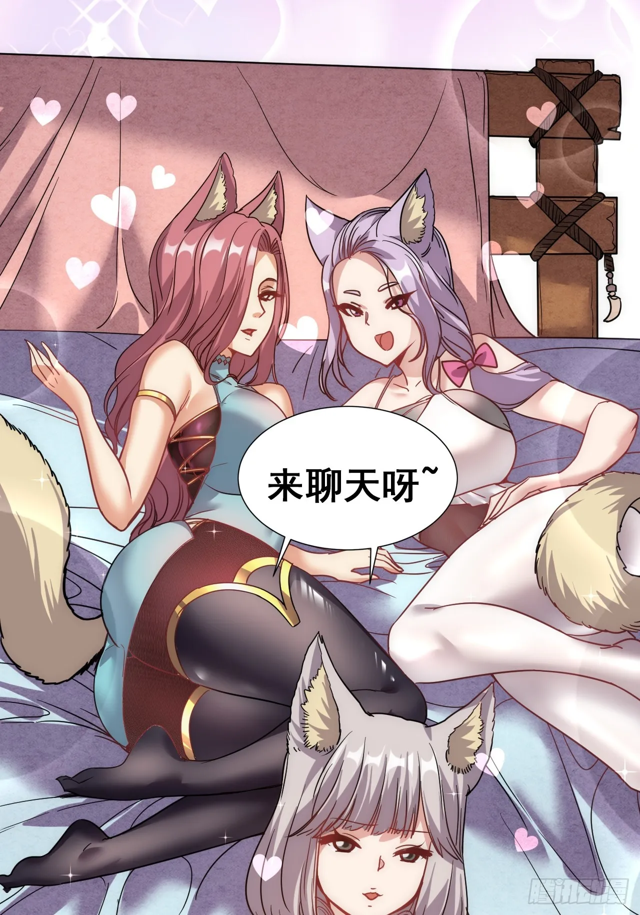 4.我要打十个 第64页