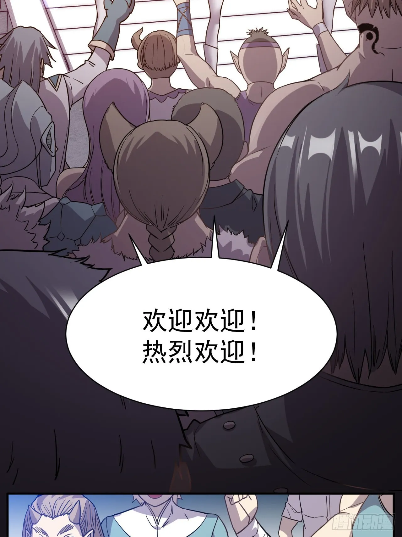 3.成为卧底从魔才考核开始 第5页