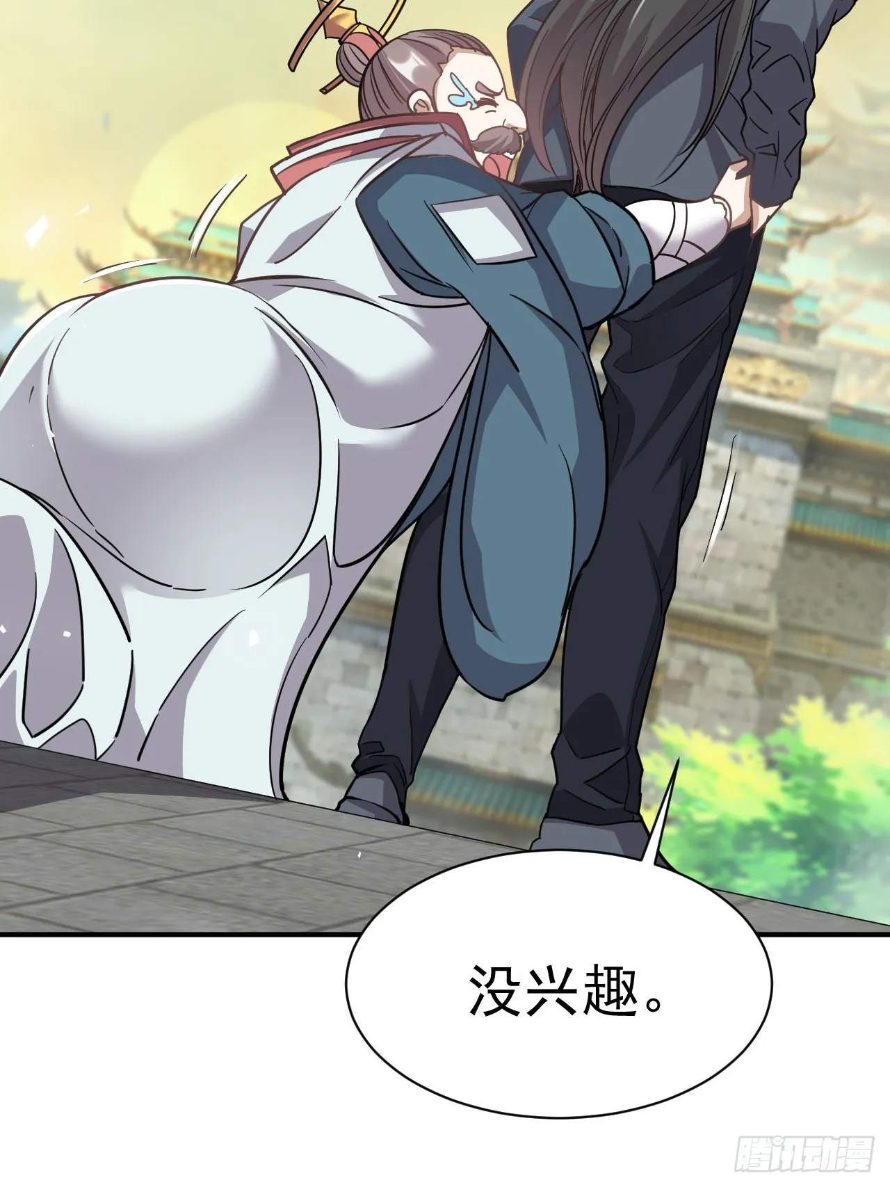 2.仙帝求我卧底魔界 第42页