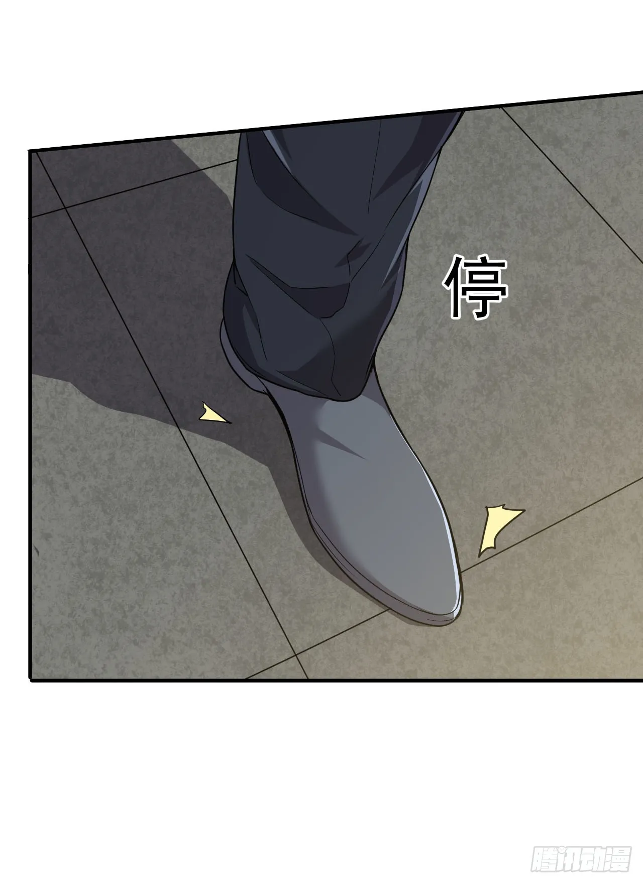 2.仙帝求我卧底魔界 第47页