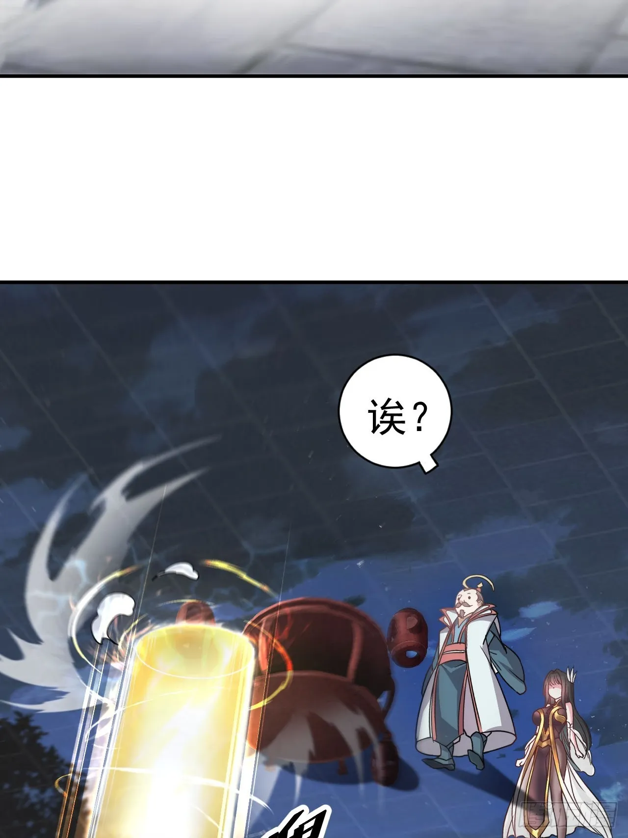 2.仙帝求我卧底魔界 第63页