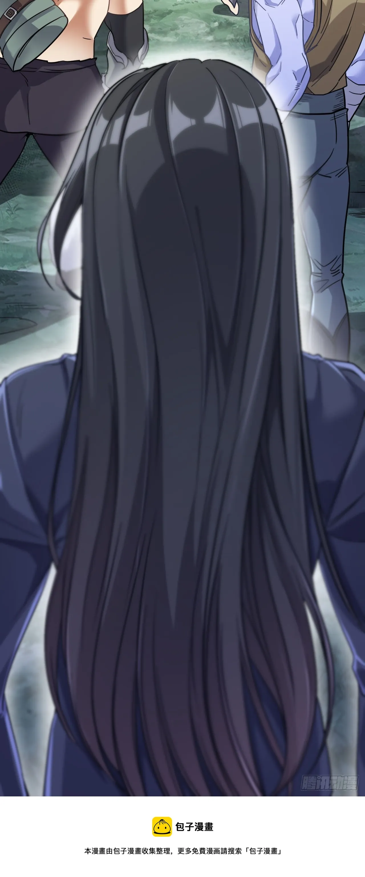 2.仙帝求我卧底魔界 第71页