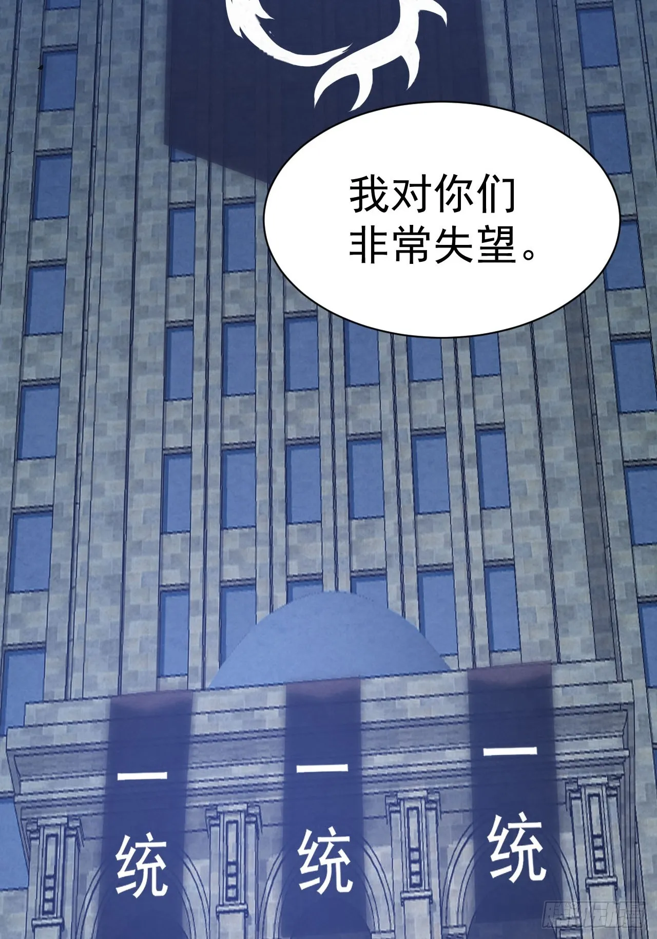 1.仙界告危 第26页