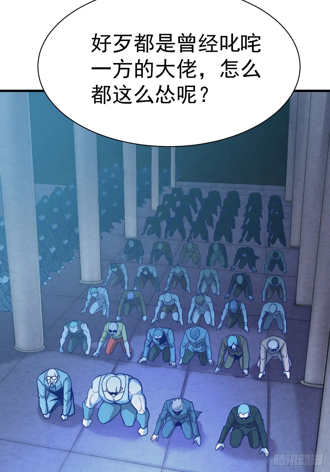1.仙界告危 第28页