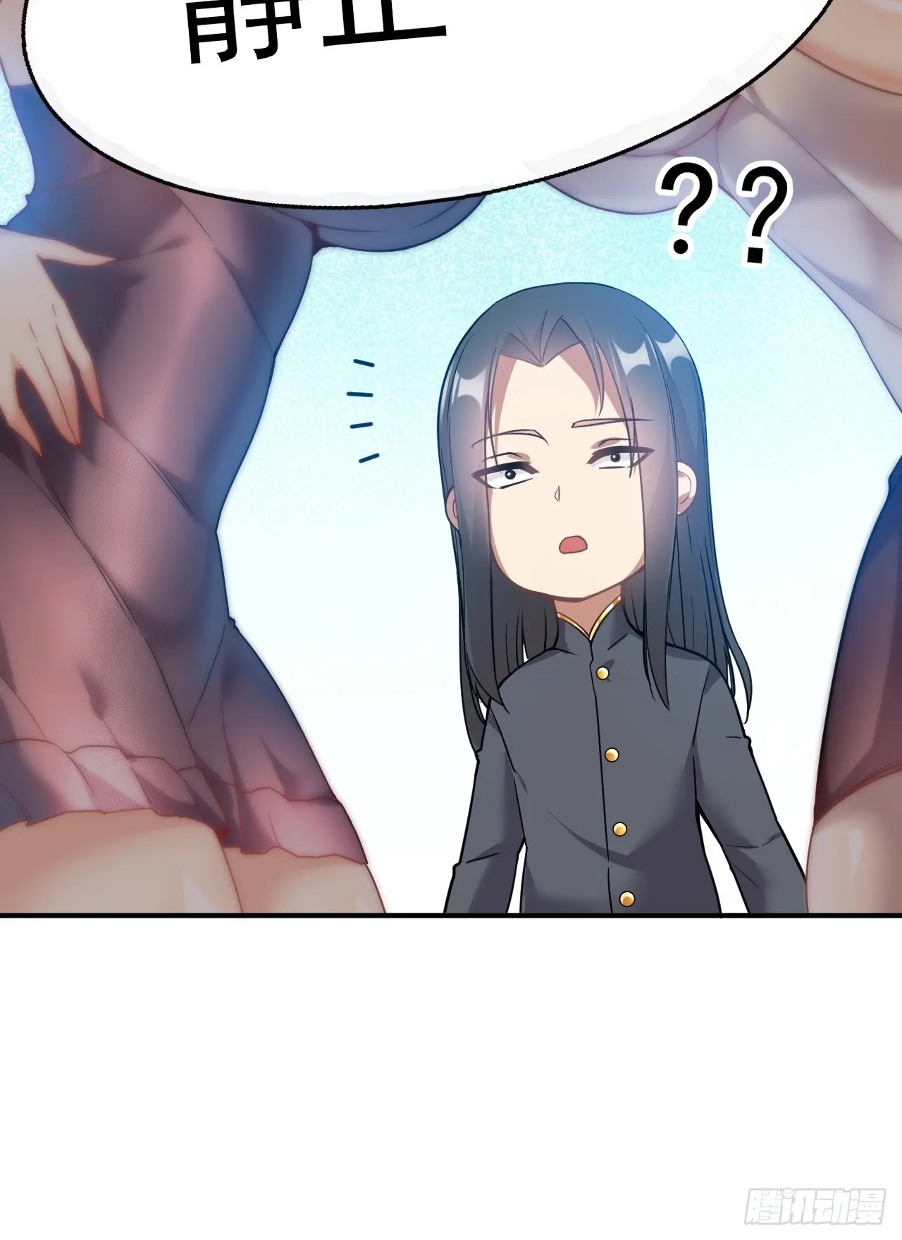 1.仙界告危 第55页