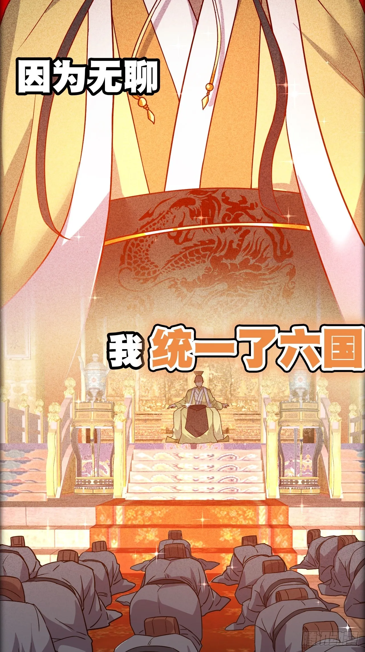 预告片 第2页