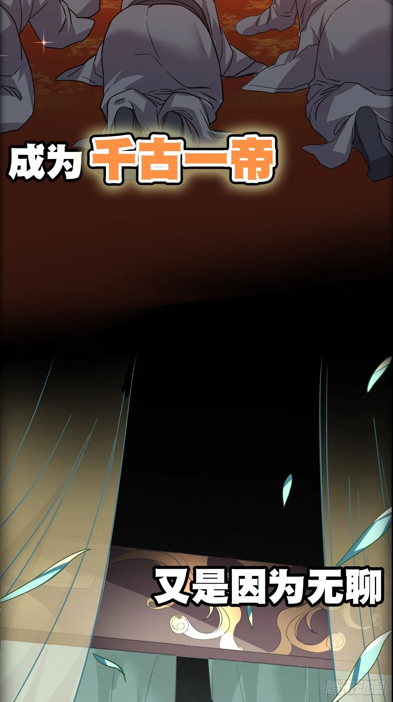 预告片 第3页