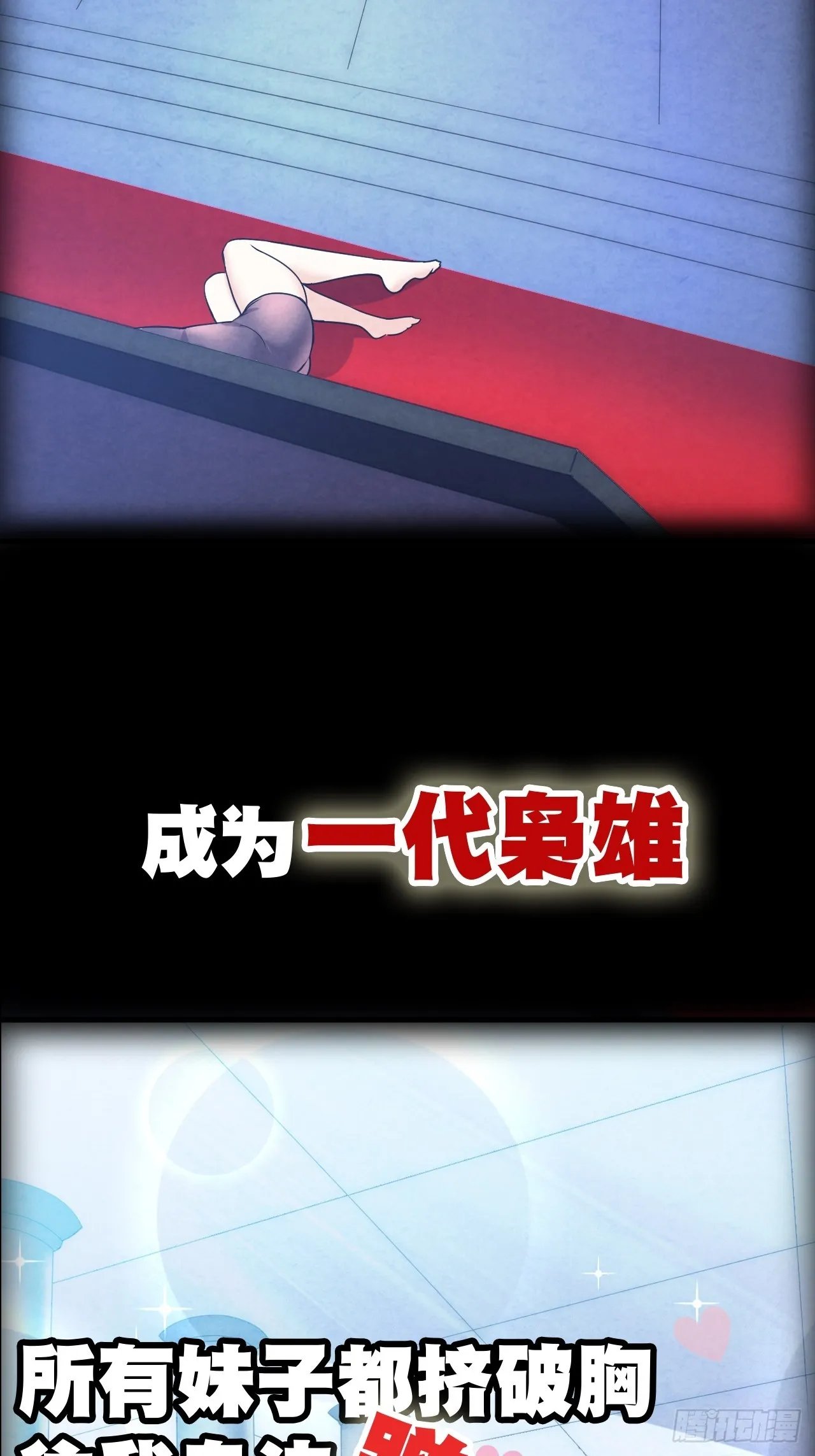 预告片 第7页