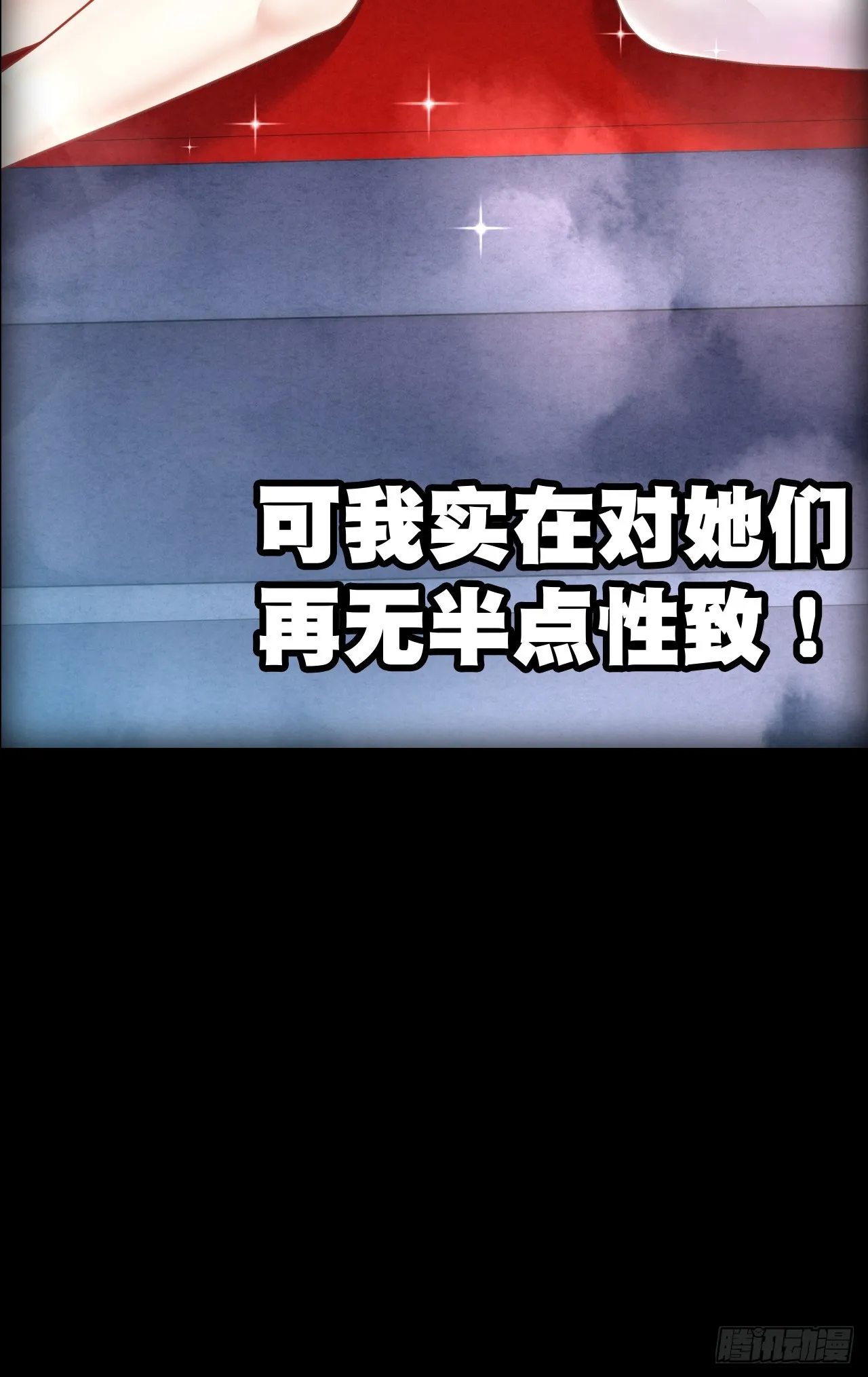 预告片 第9页