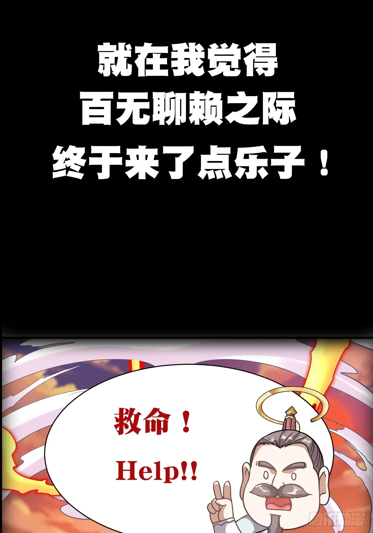 预告片 第10页