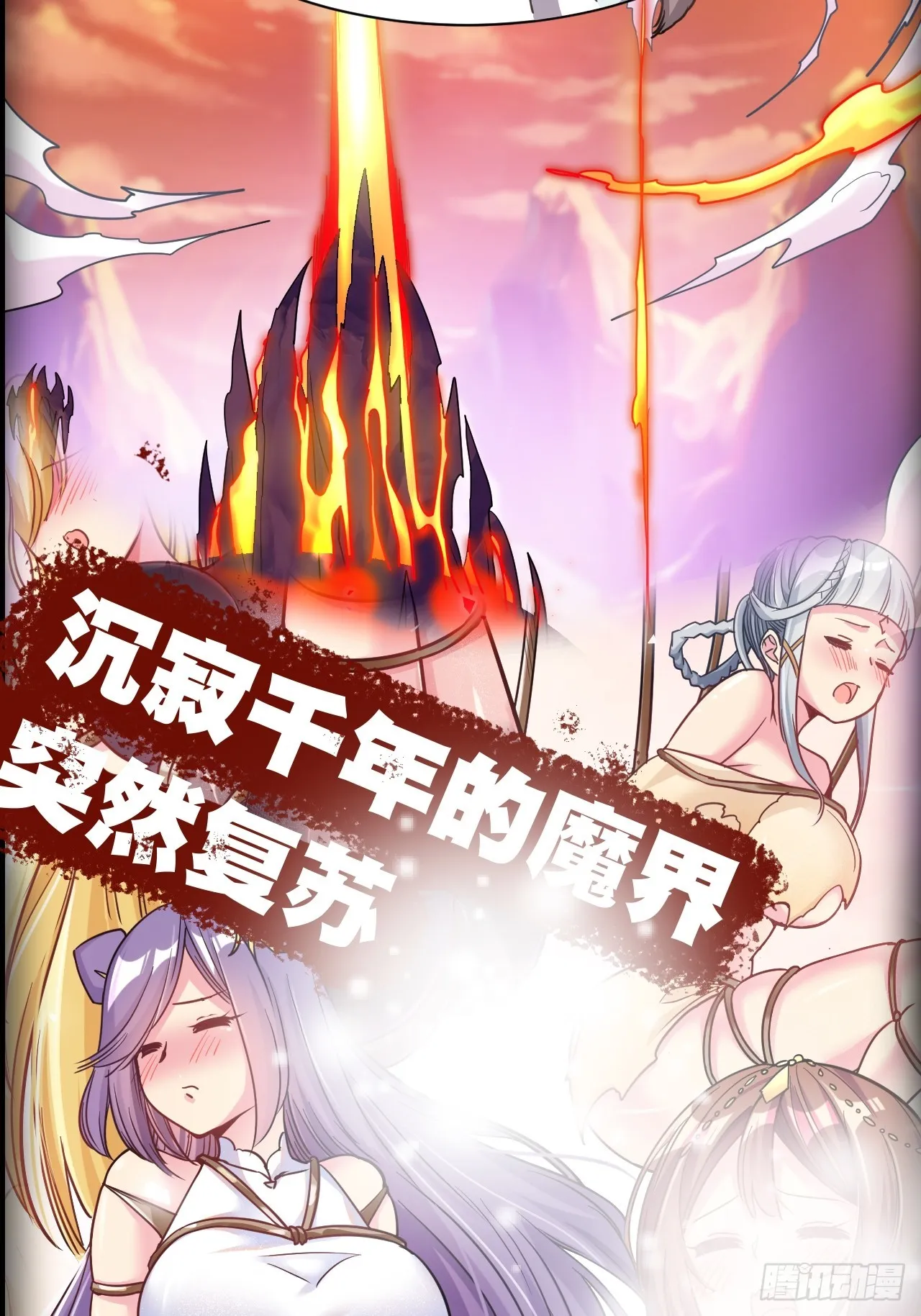 预告片 第11页