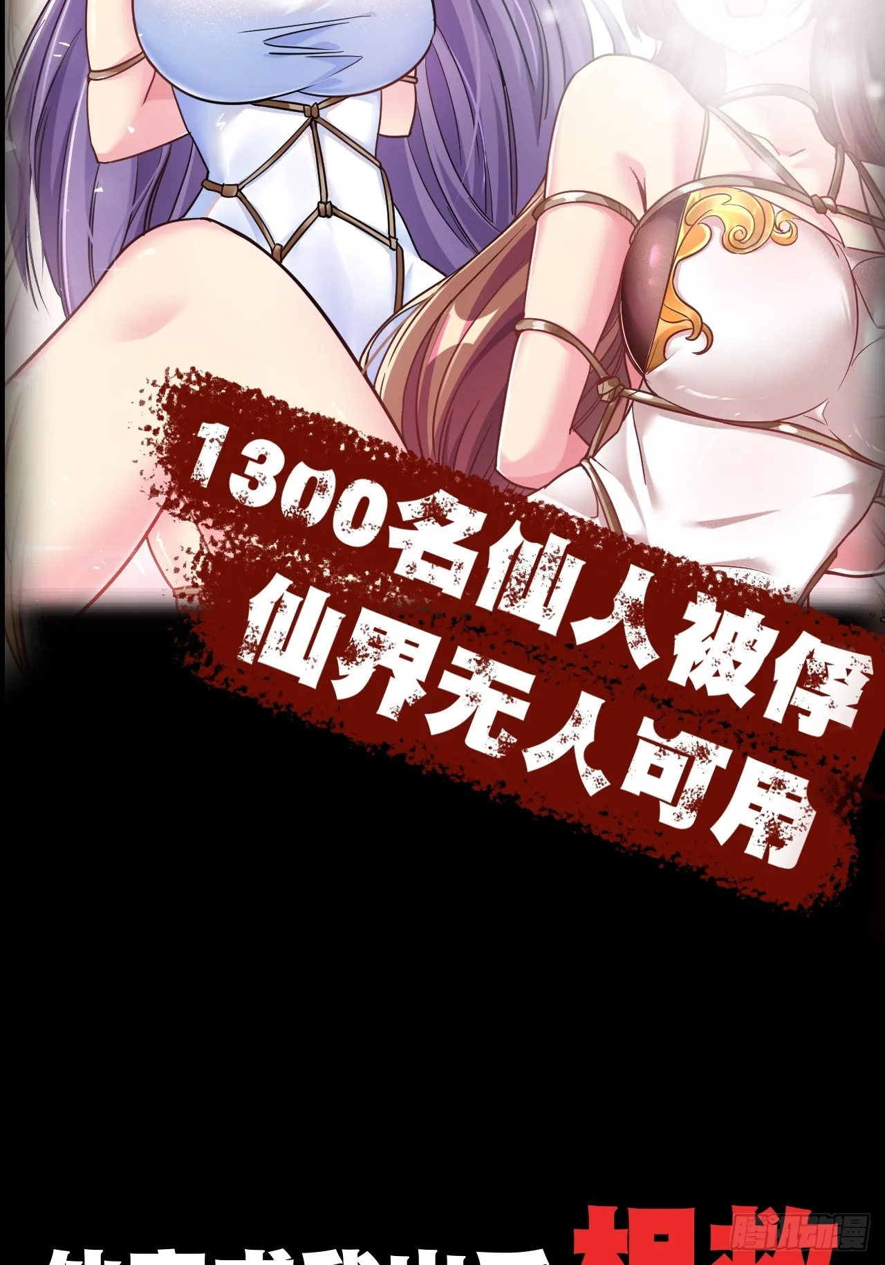 预告片 第12页