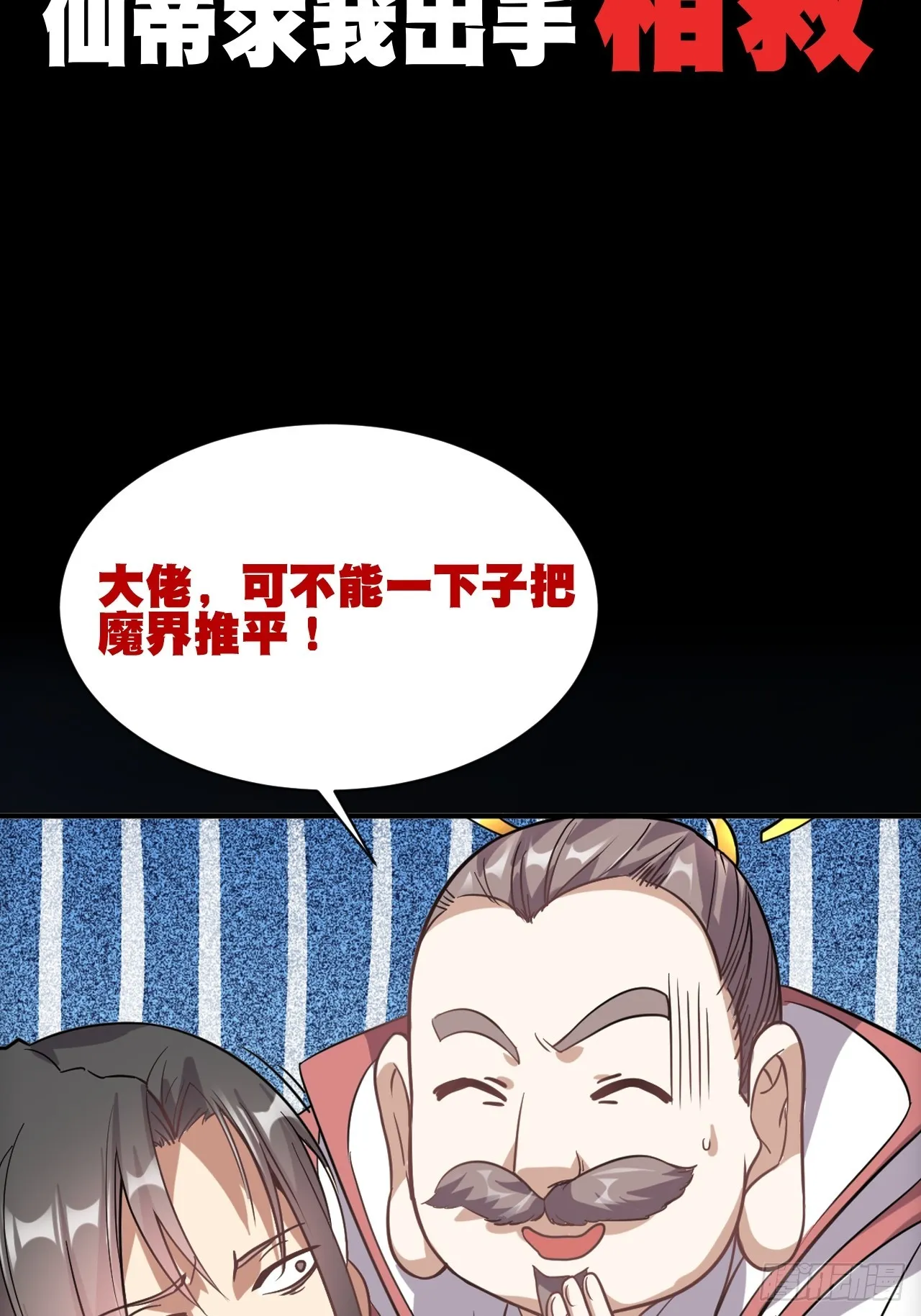 预告片 第13页