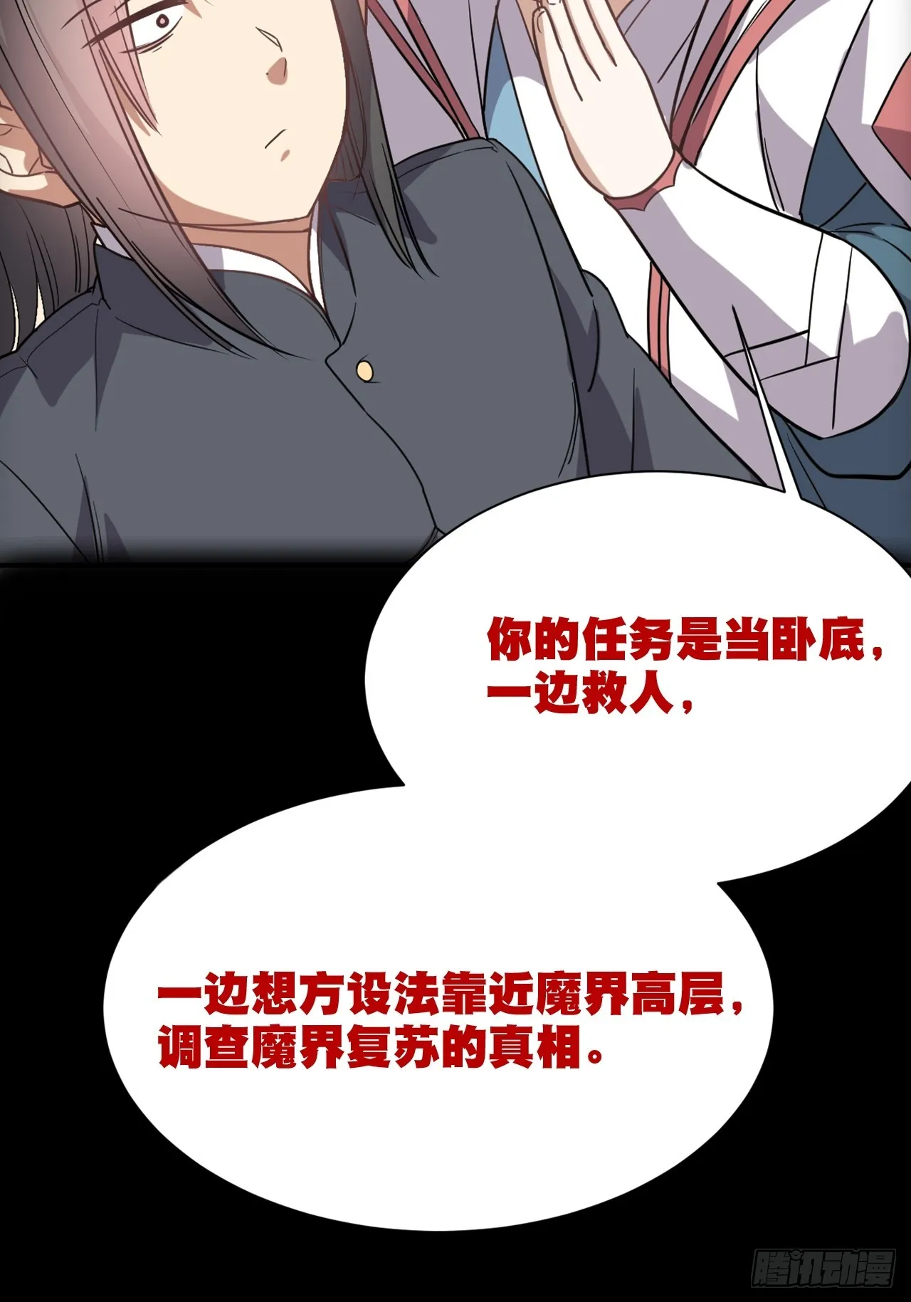 预告片 第14页