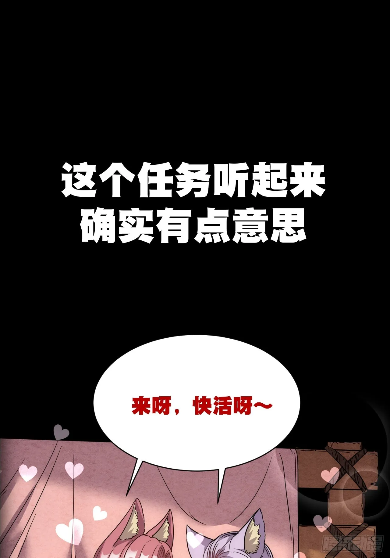 预告片 第15页
