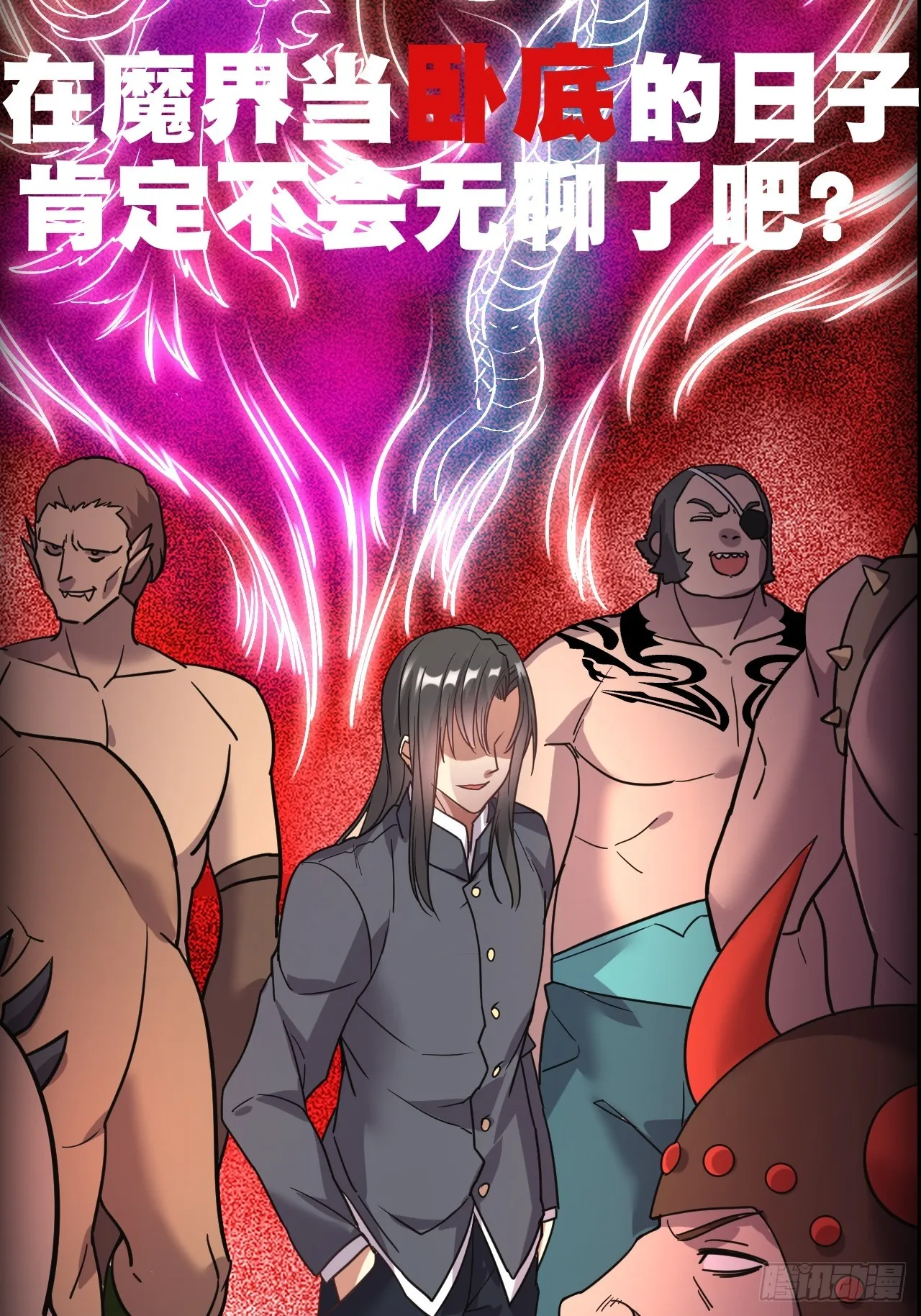 预告片 第21页
