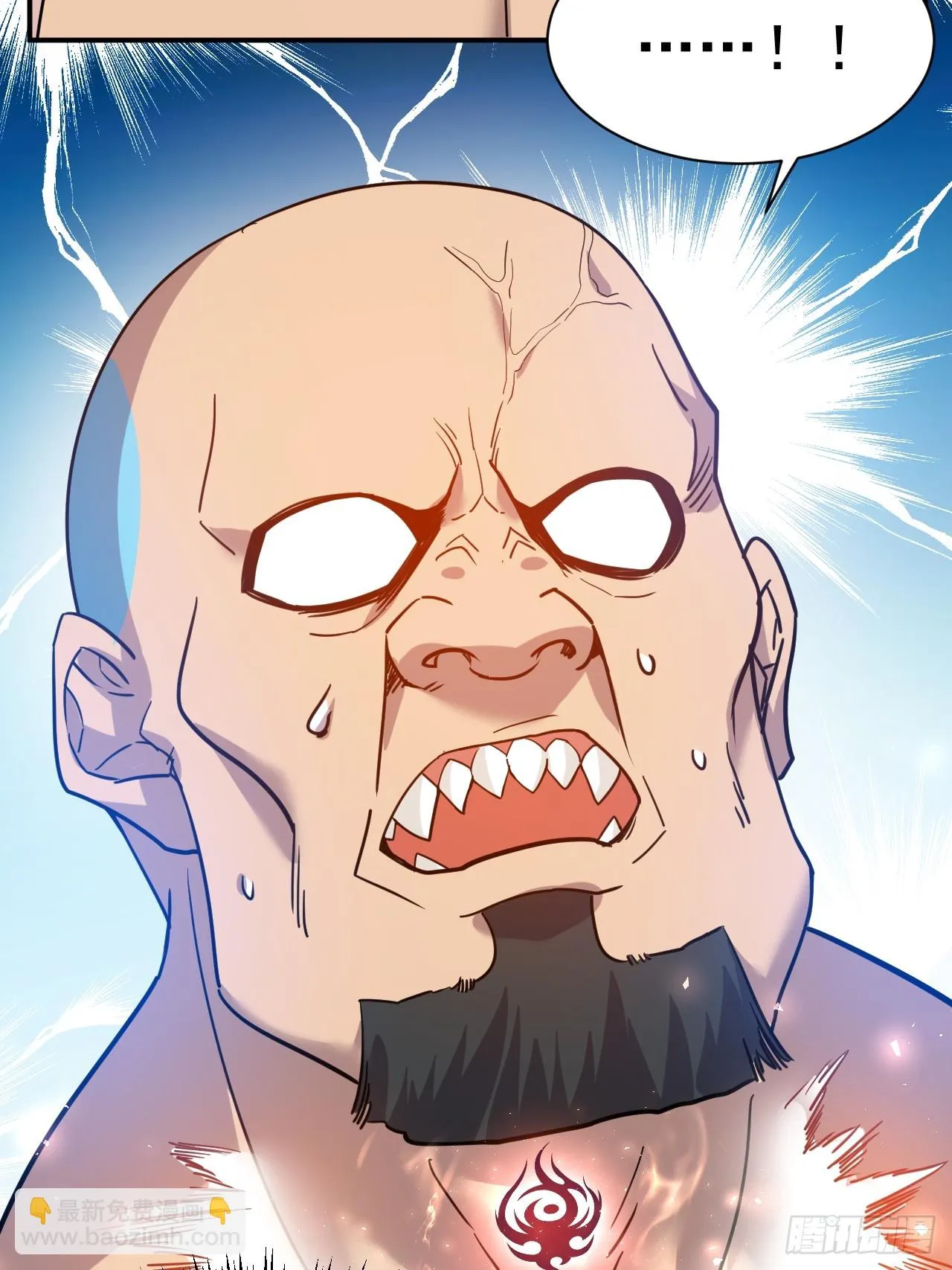 15.大人物 第17页