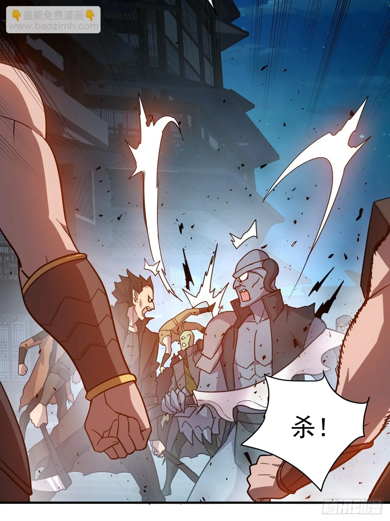 15.大人物 第21页