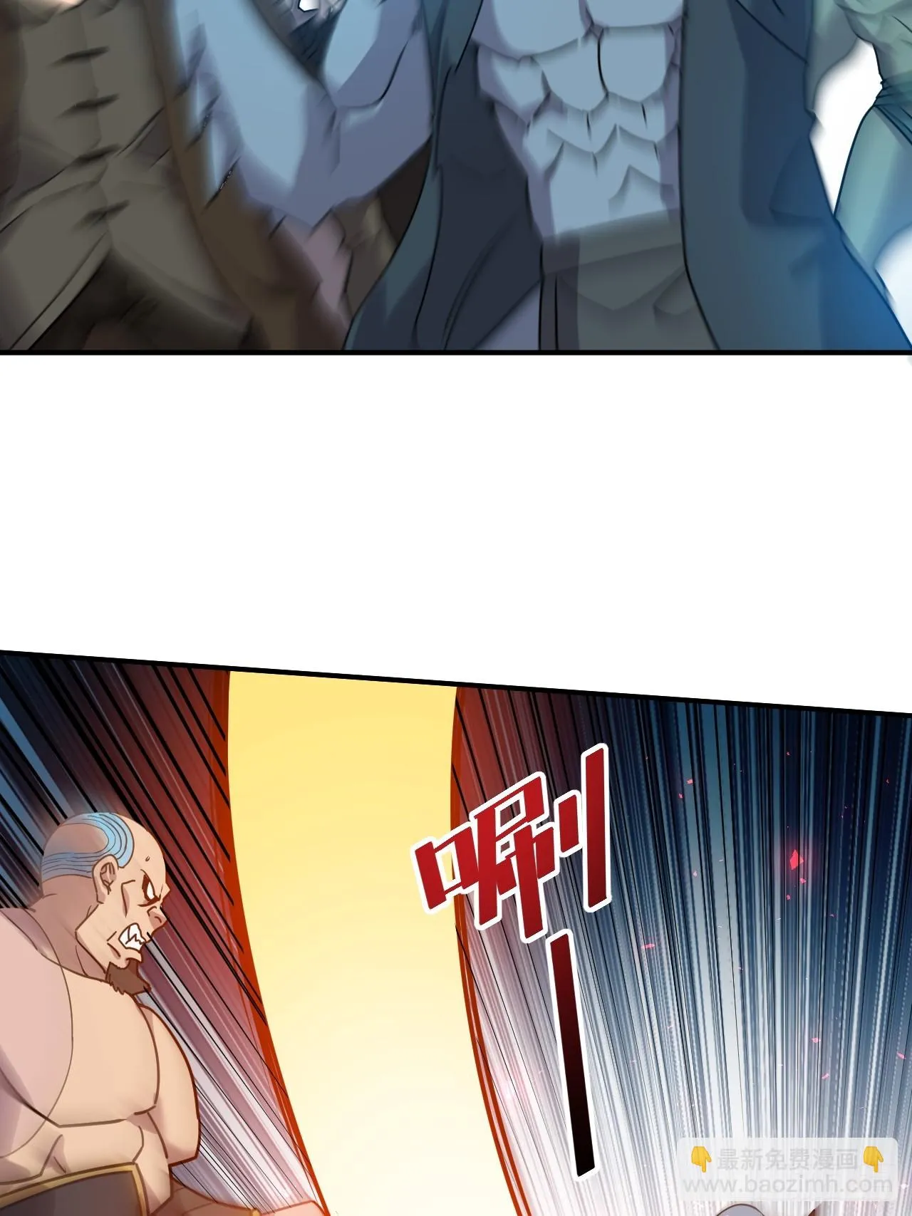 15.大人物 第23页