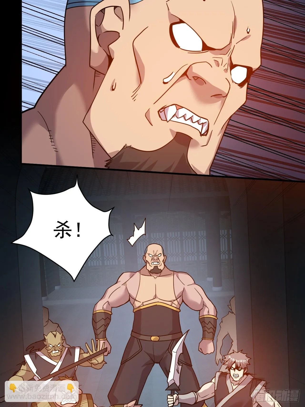 15.大人物 第25页