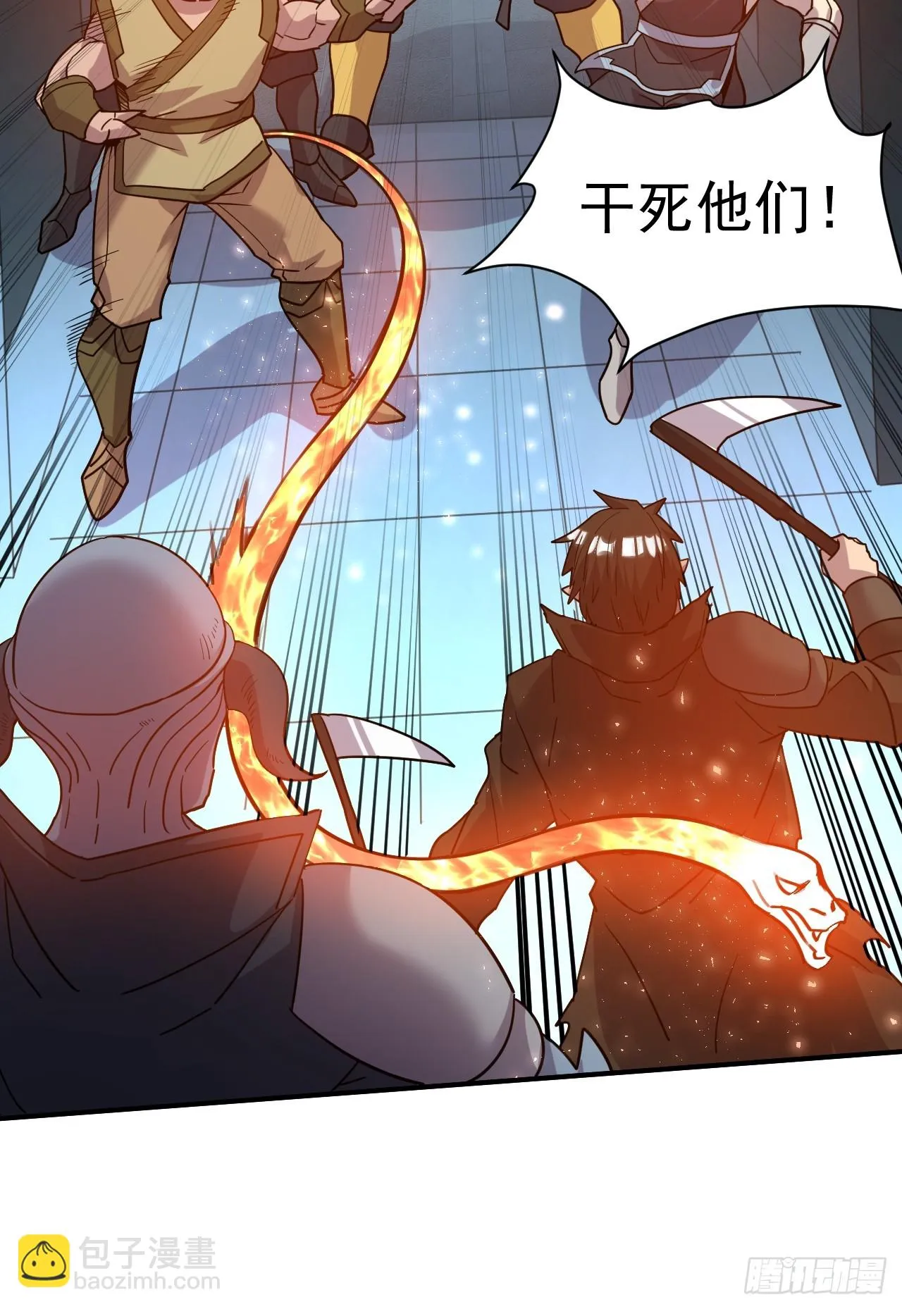 15.大人物 第26页