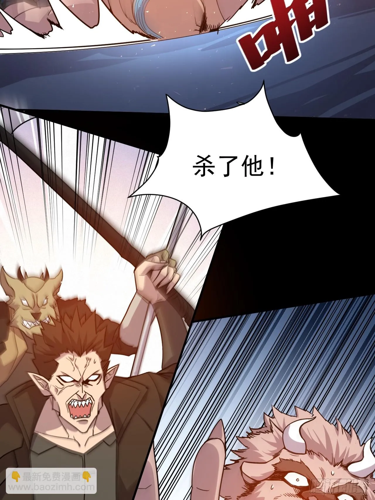 15.大人物 第33页