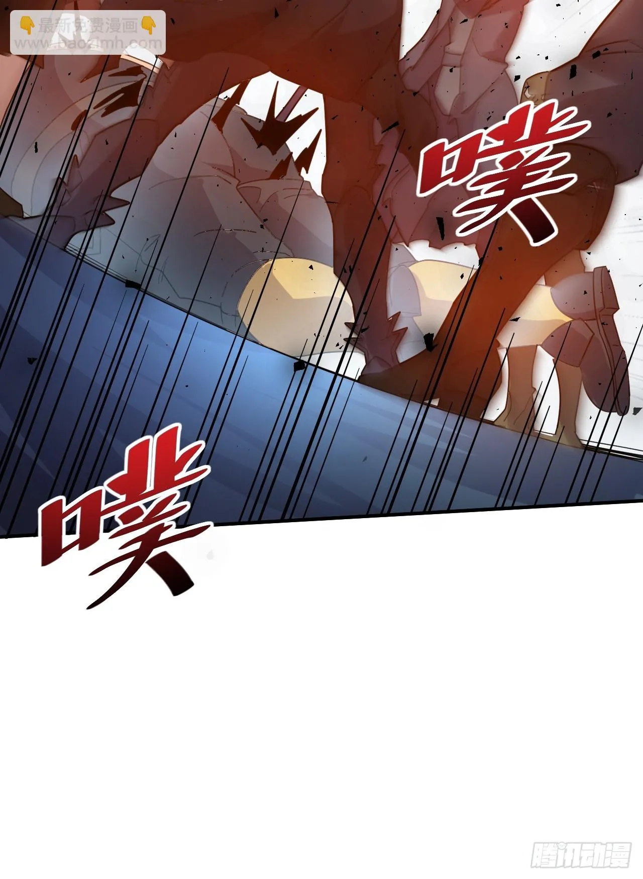 15.大人物 第37页