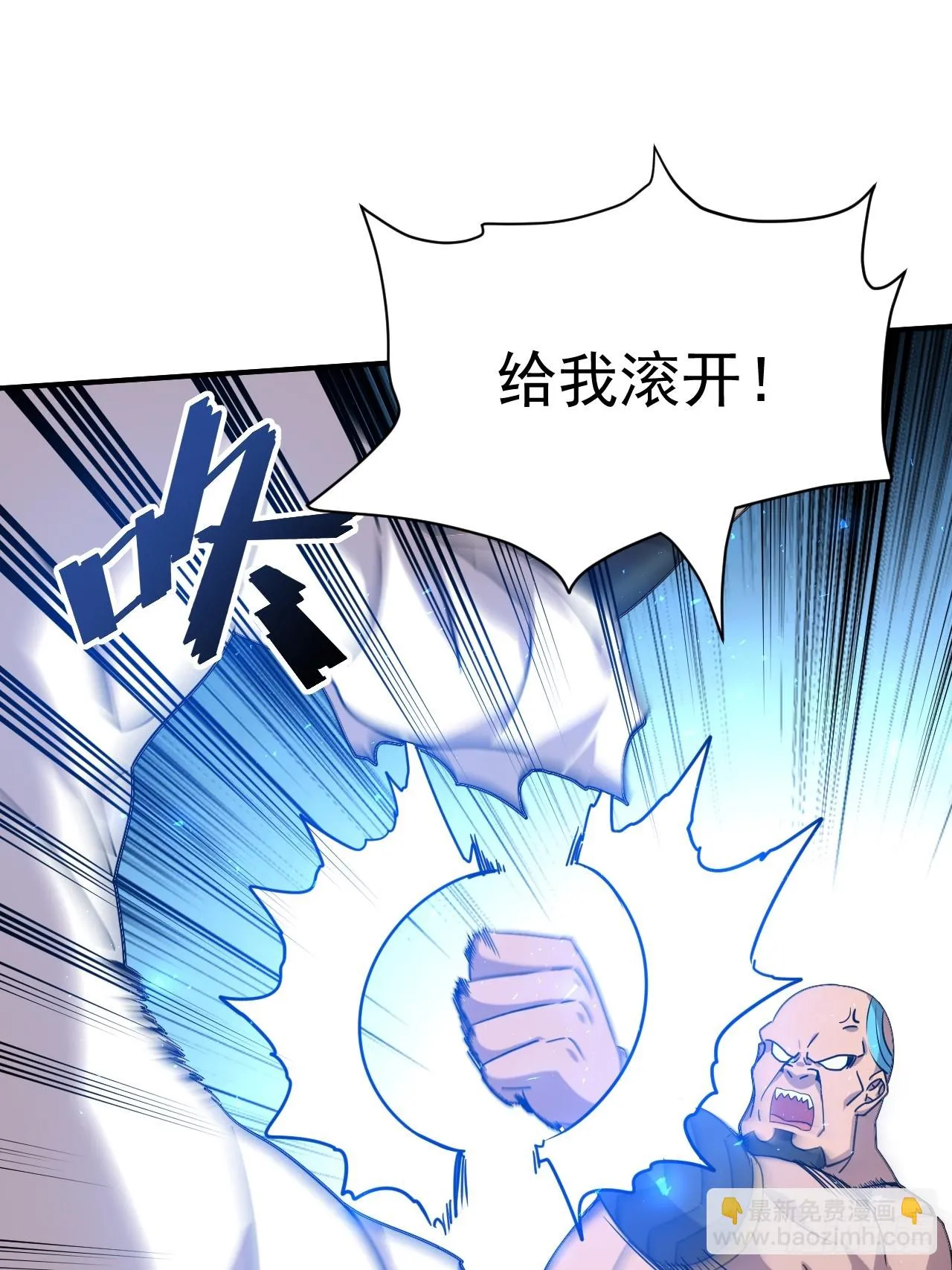 14.预判他们的预判 第5页
