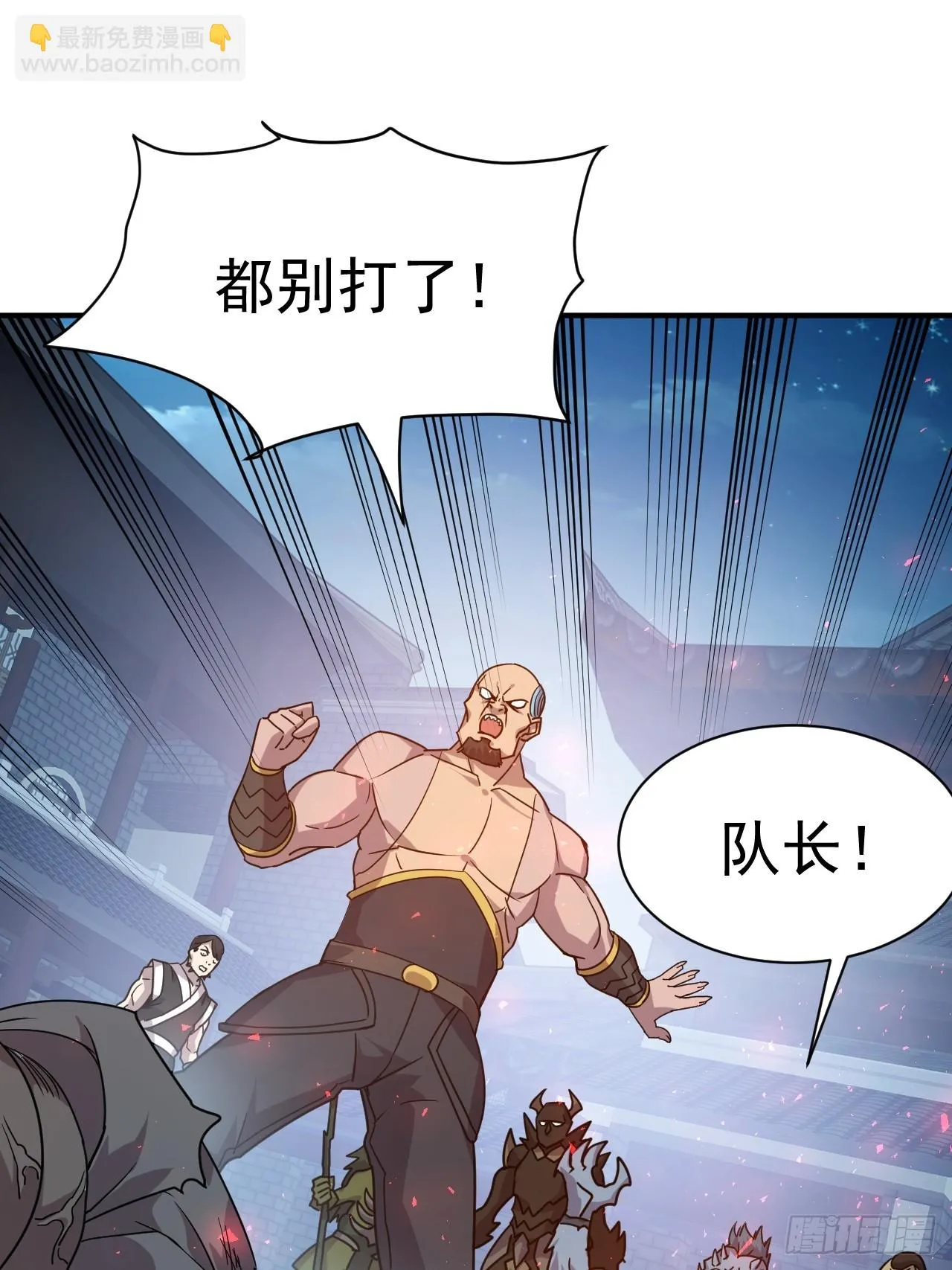14.预判他们的预判 第9页