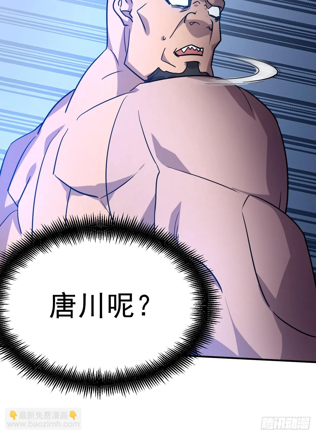 14.预判他们的预判 第15页