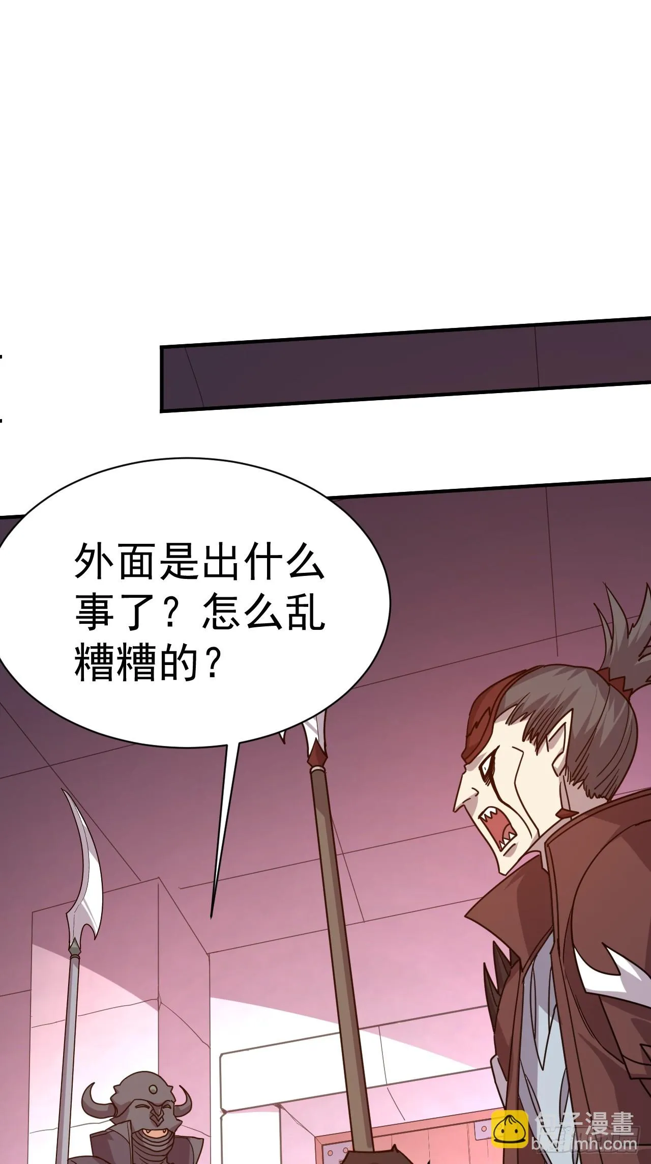 14.预判他们的预判 第16页