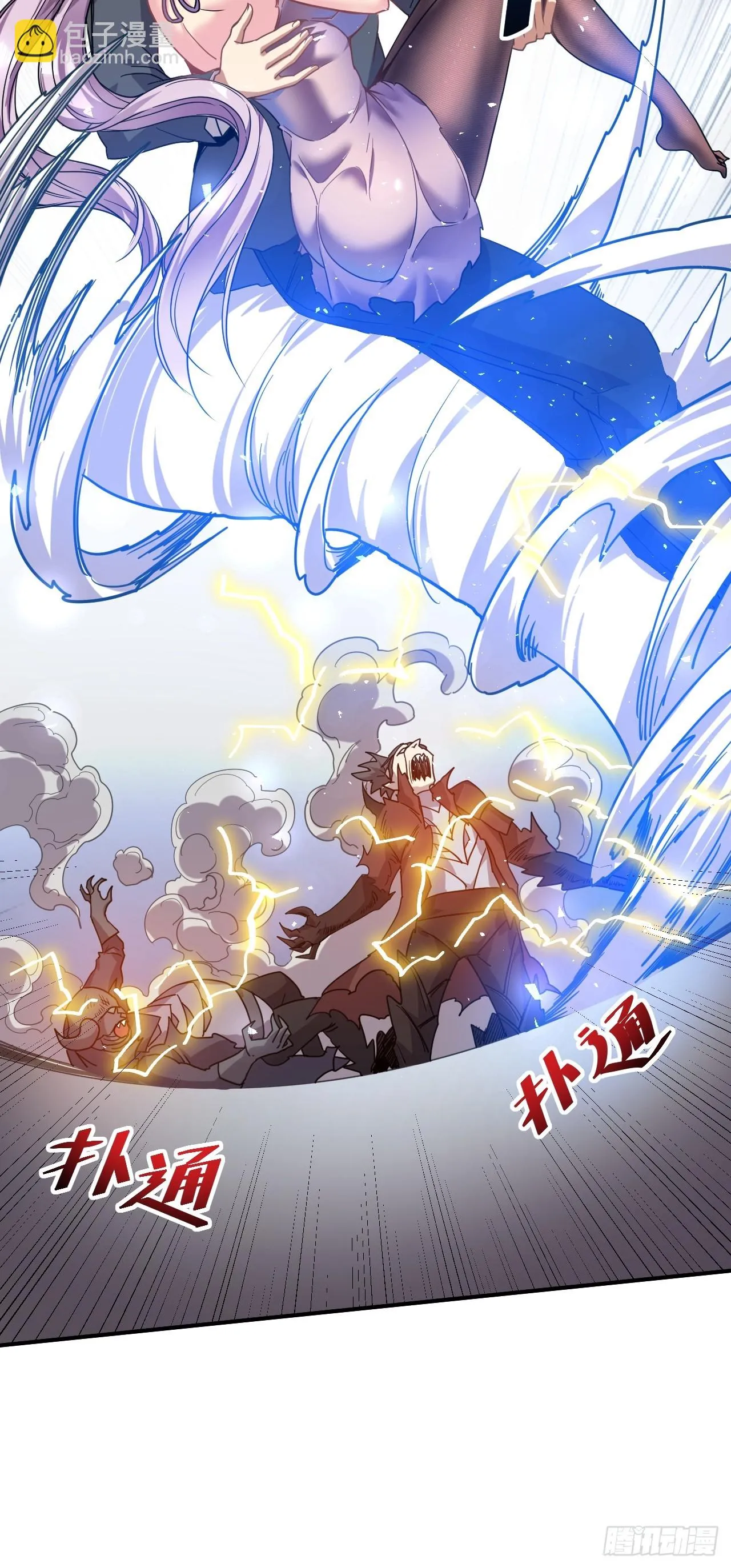 14.预判他们的预判 第20页