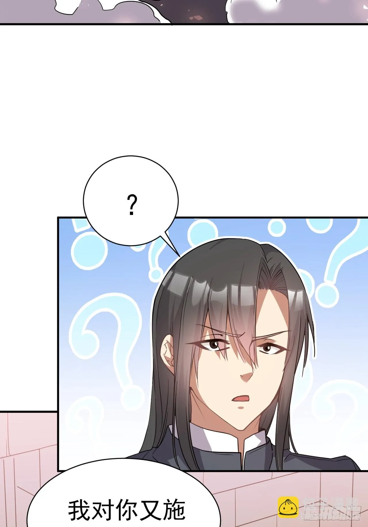14.预判他们的预判 第36页