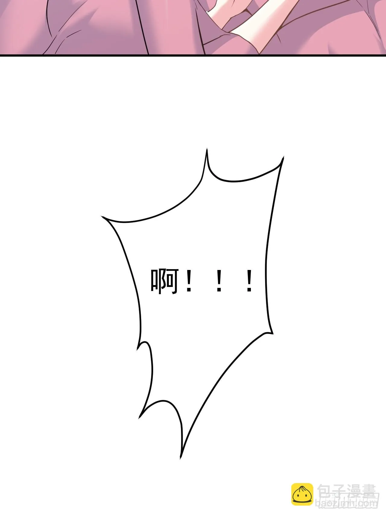 17.报答救命之恩 第29页
