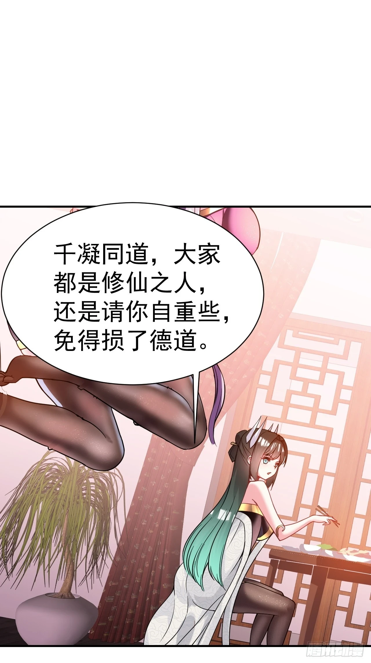 18.晋升小队长 第10页