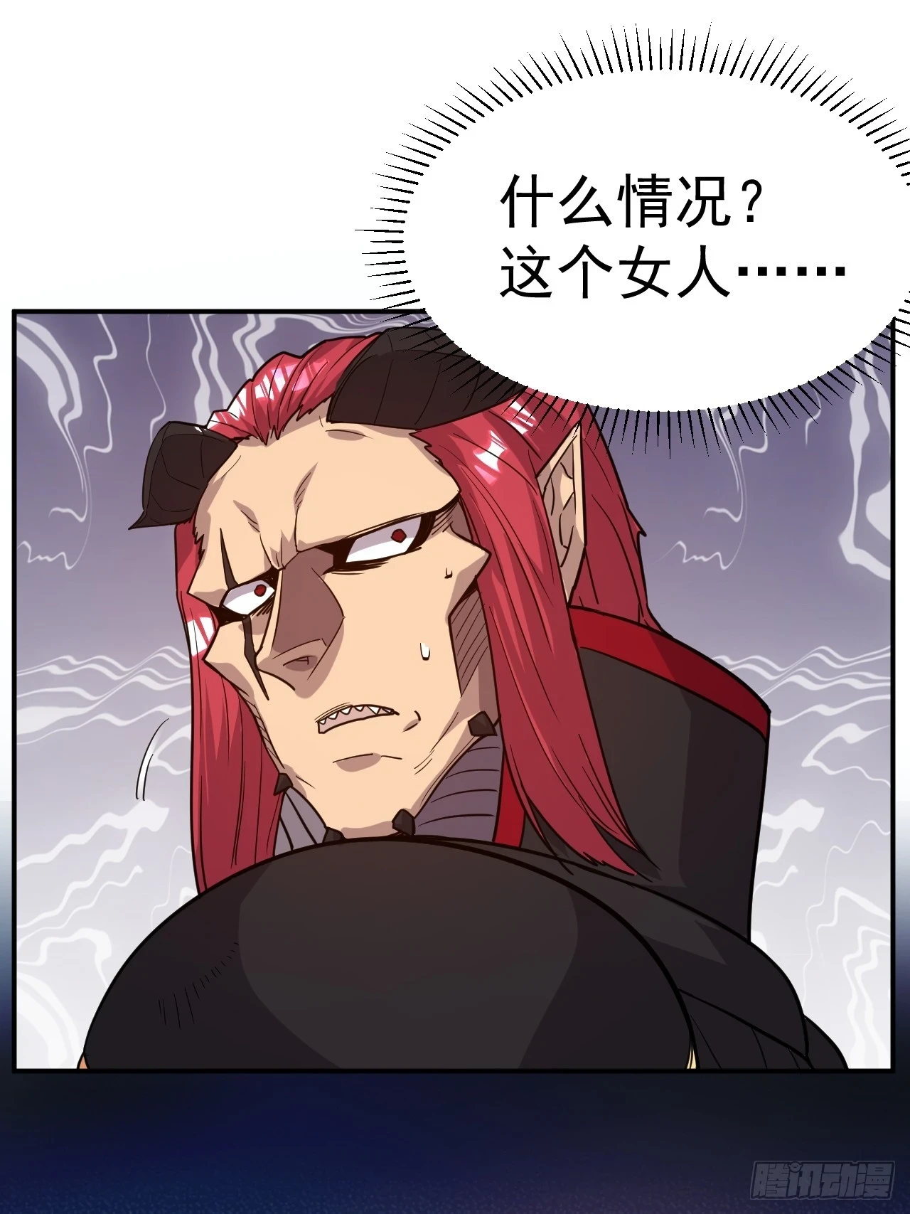 20.特殊的收买技巧 第32页