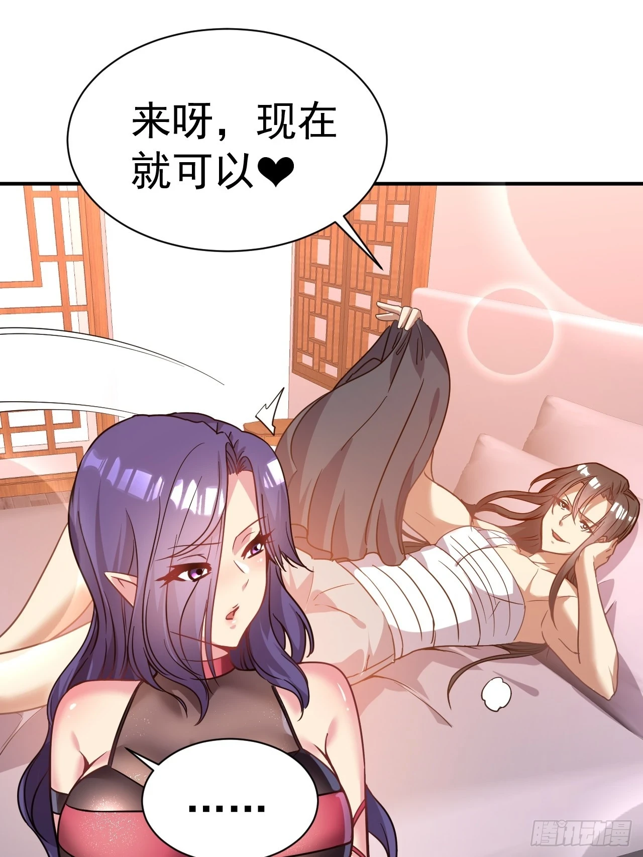21.男孩的乐趣 第5页