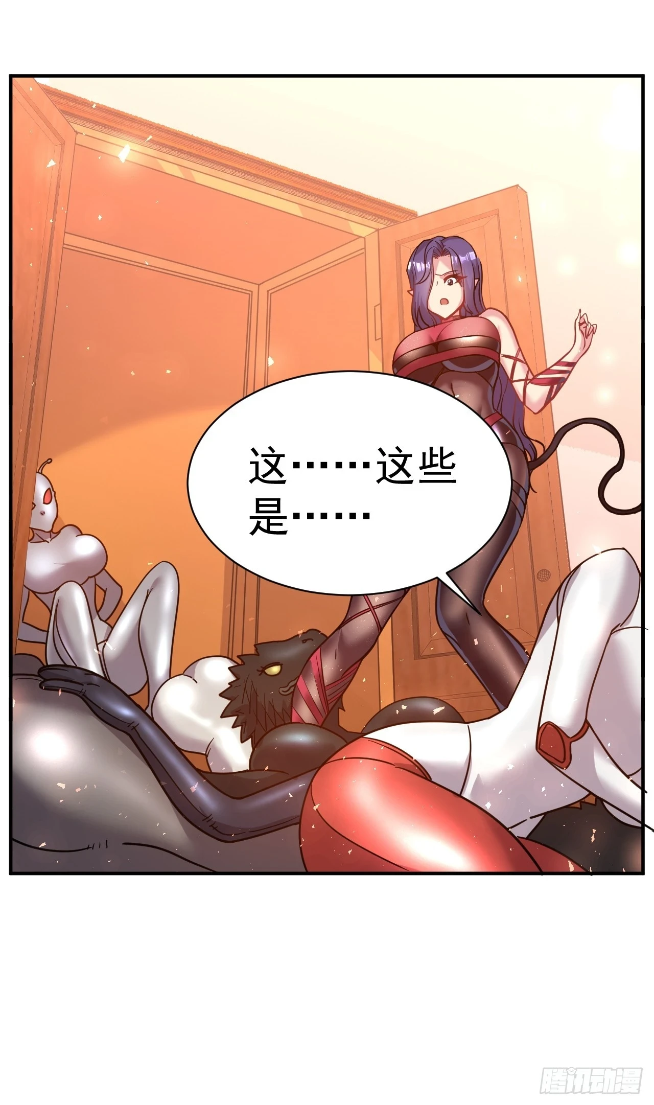 21.男孩的乐趣 第23页