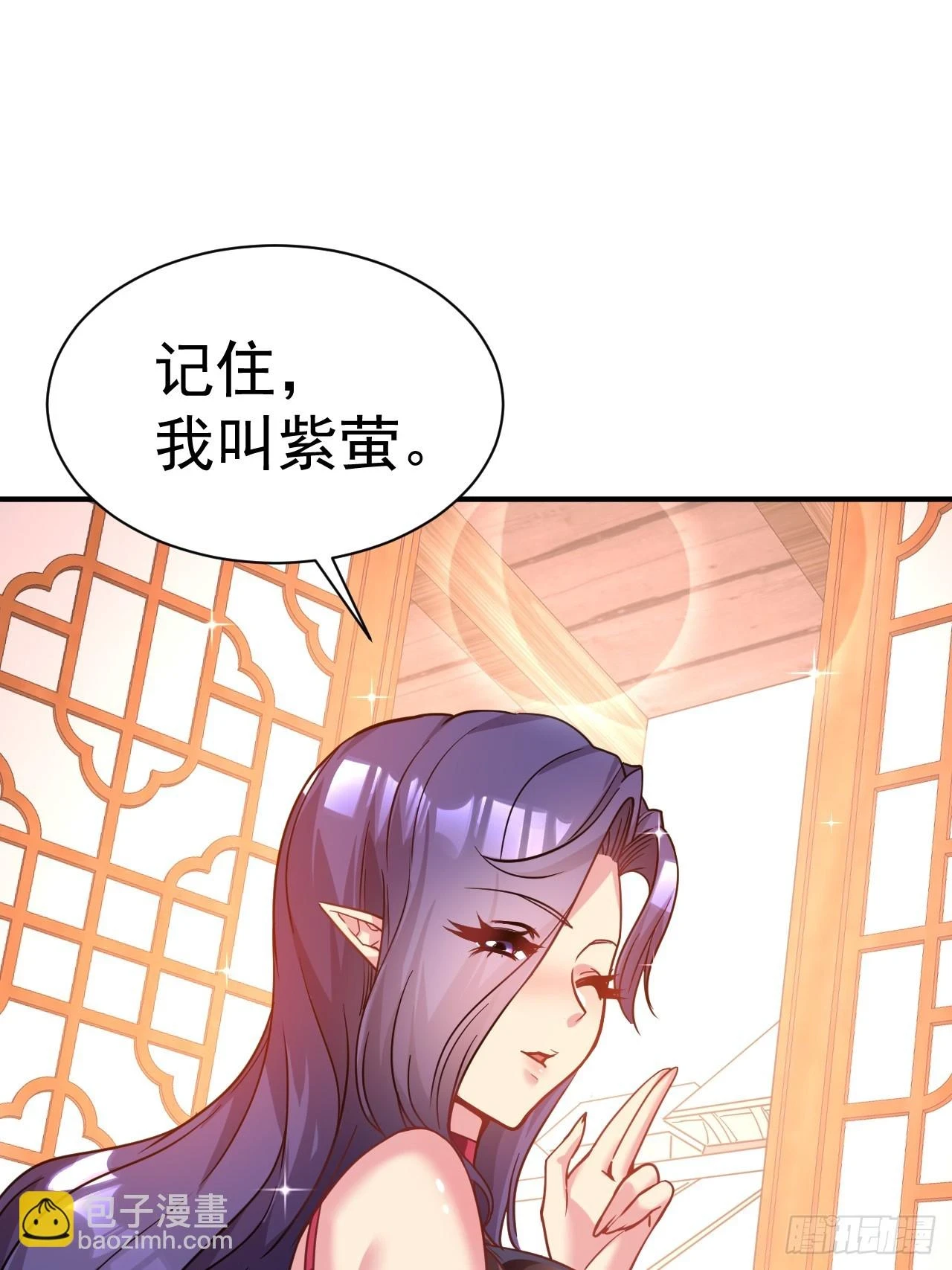 21.男孩的乐趣 第27页
