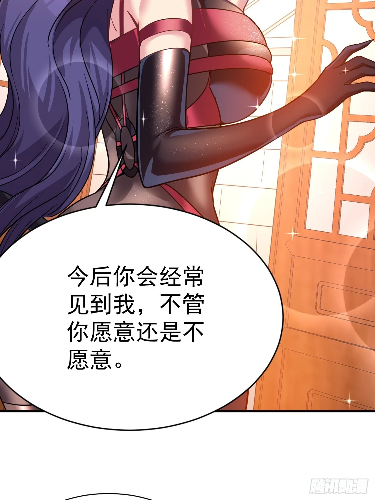 21.男孩的乐趣 第28页