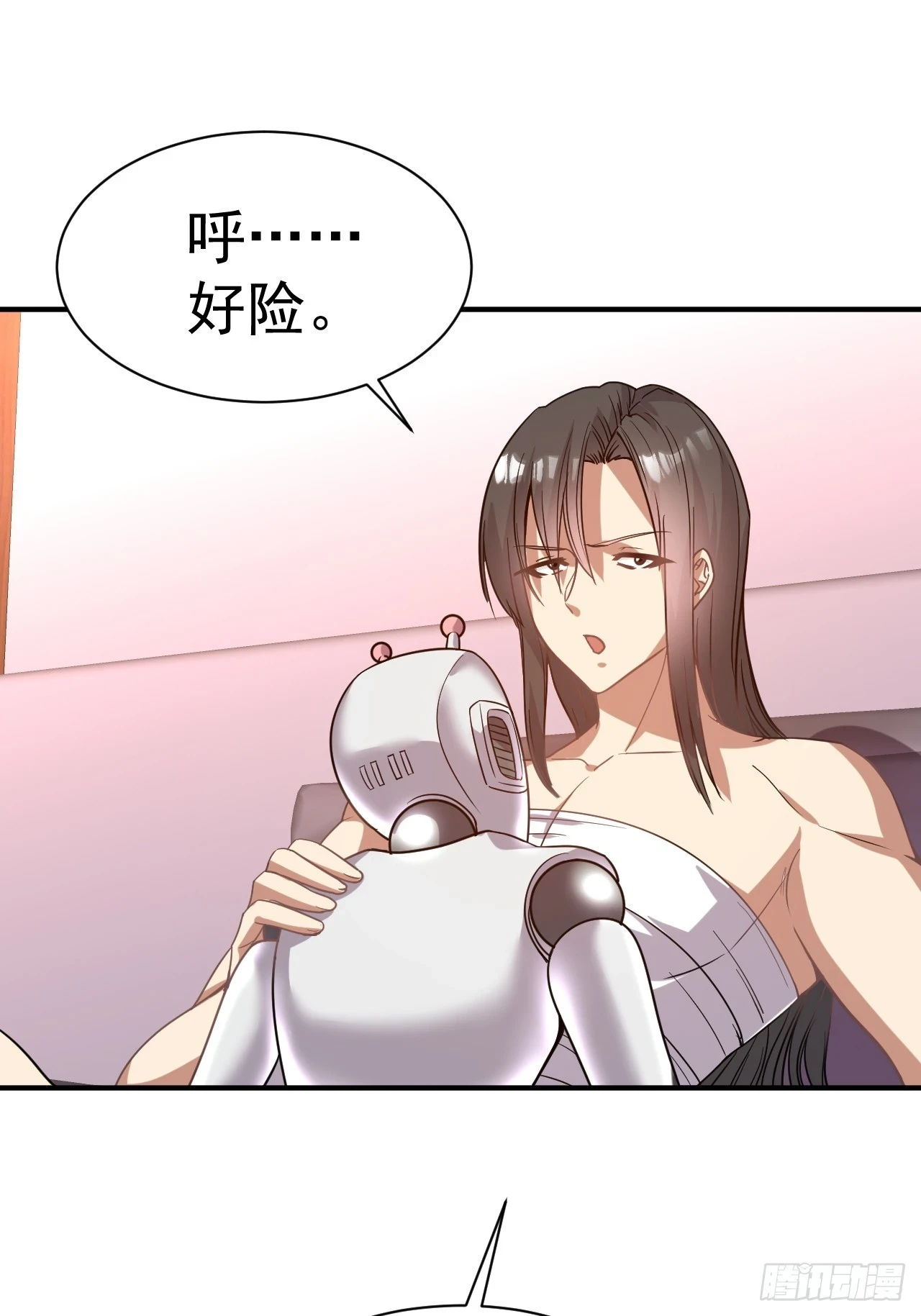 21.男孩的乐趣 第31页