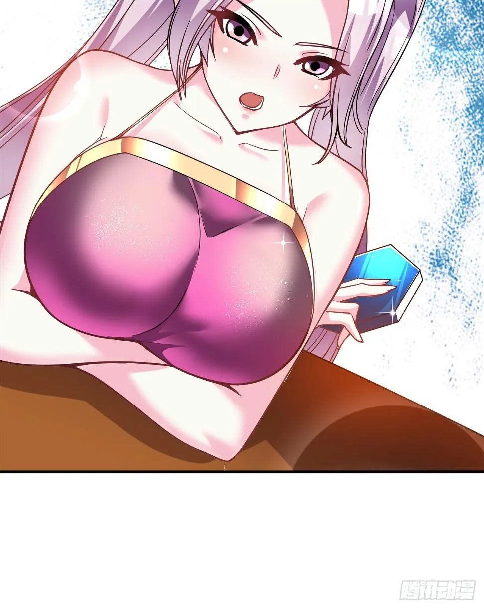 22.伪装潜入 第15页