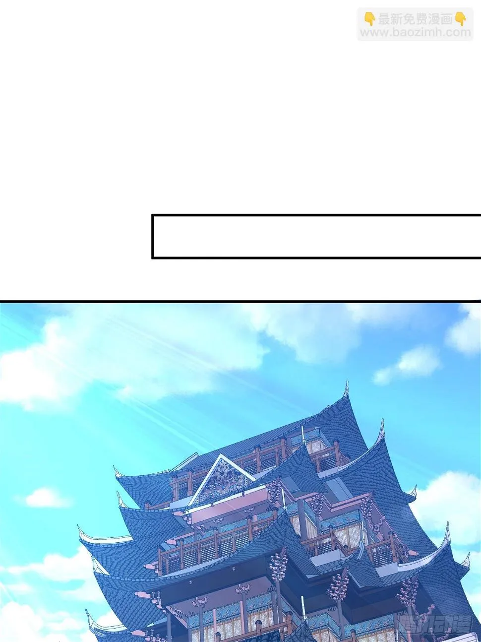 22.伪装潜入 第16页