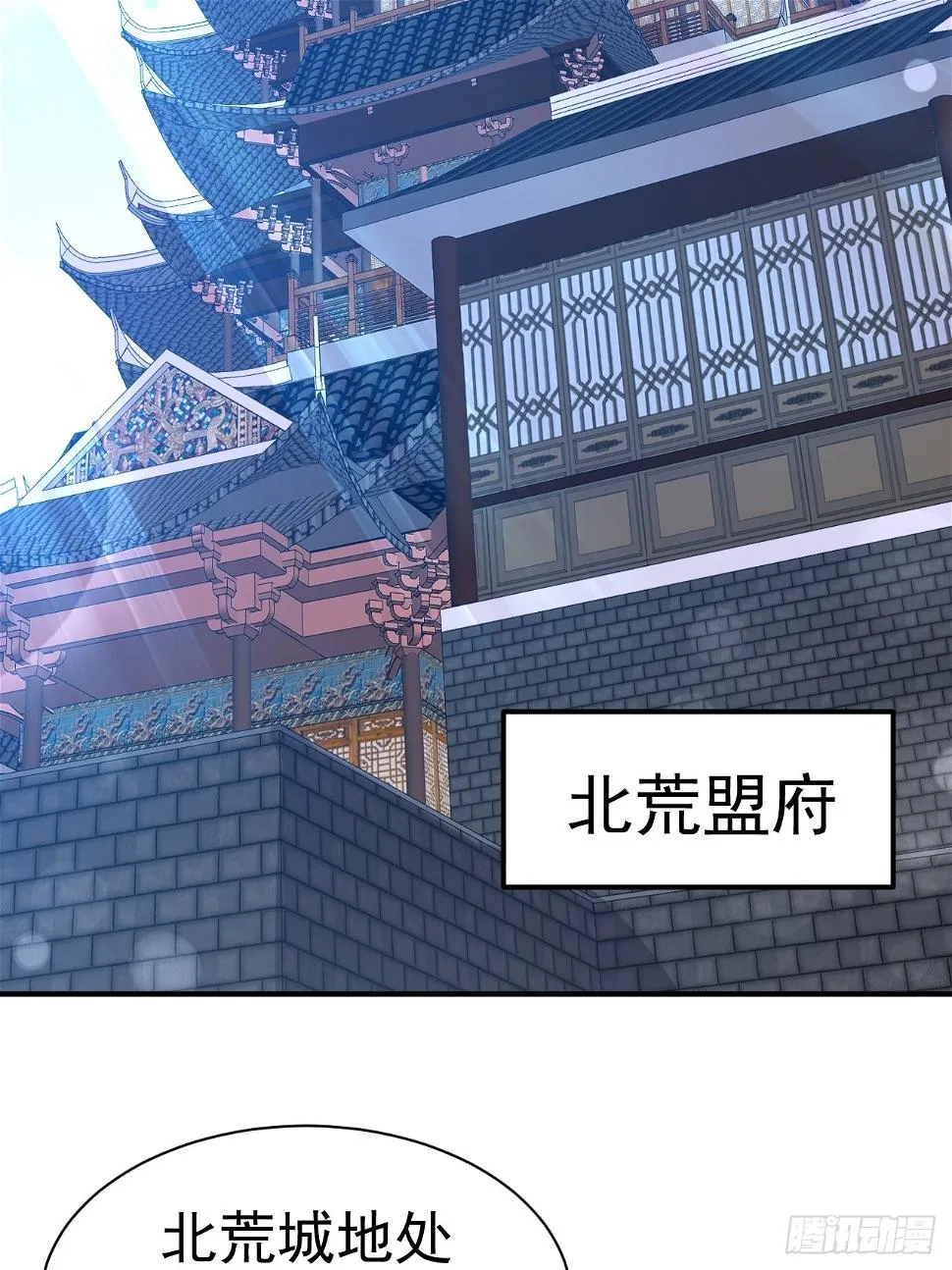 22.伪装潜入 第17页