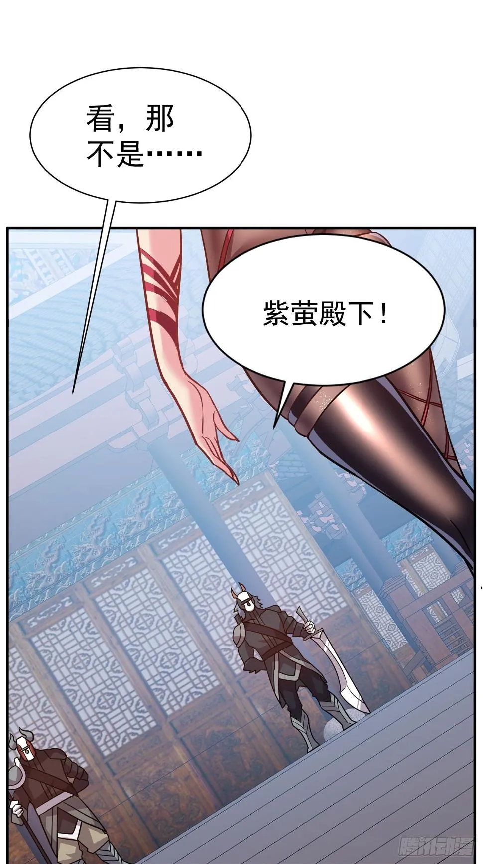 22.伪装潜入 第33页