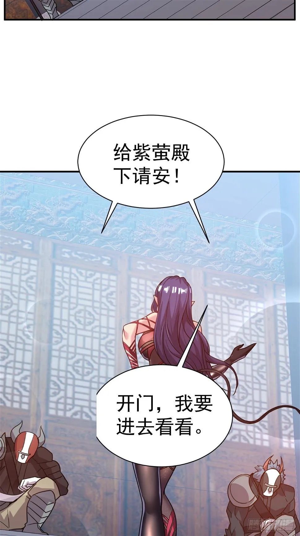 22.伪装潜入 第34页