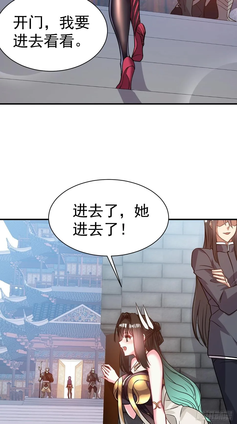 22.伪装潜入 第35页