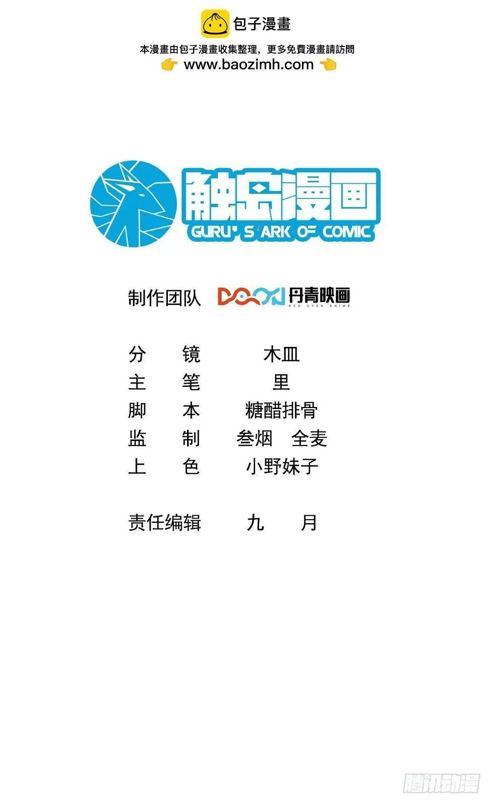 23.博弈 第2页