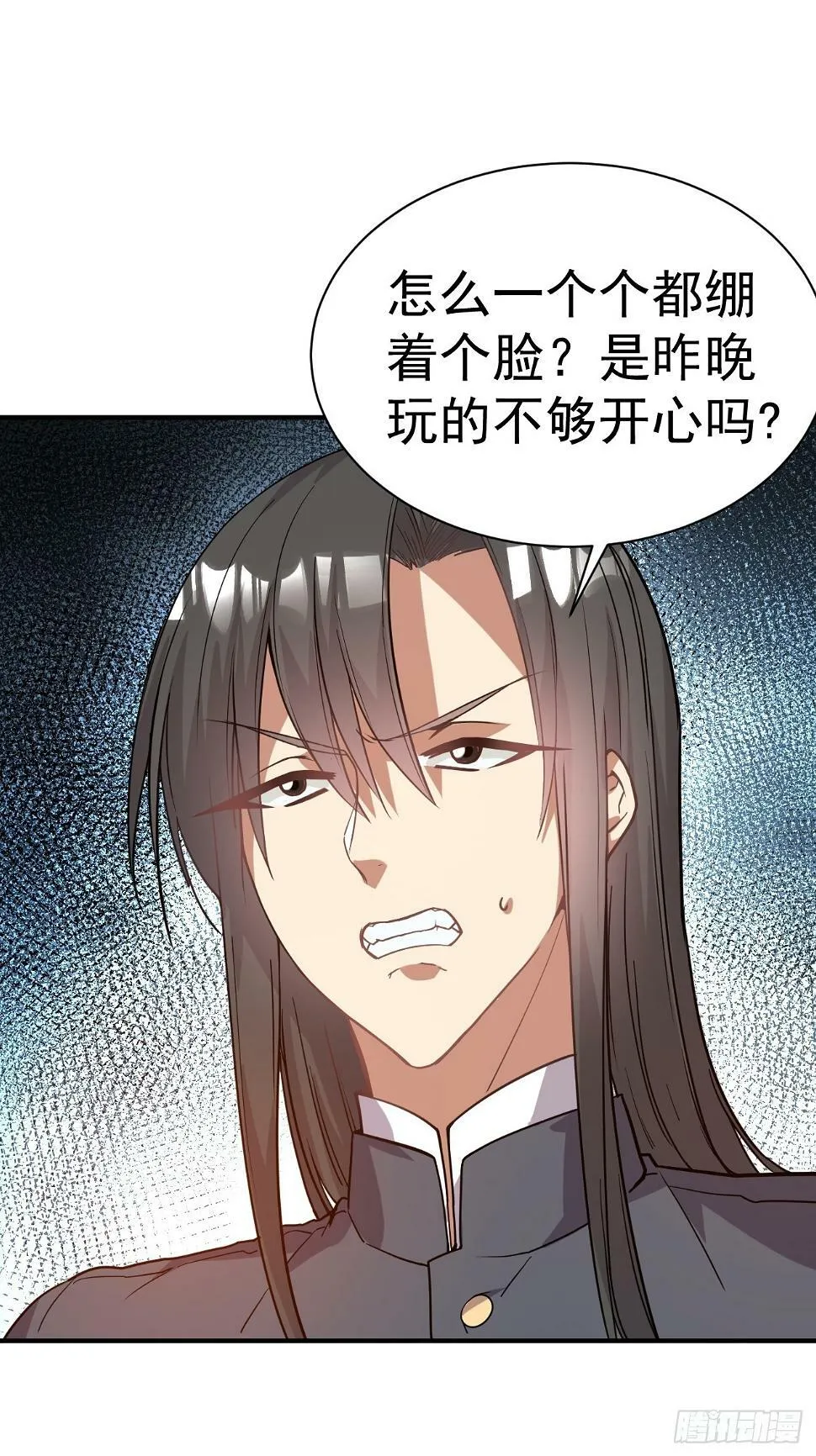 23.博弈 第3页