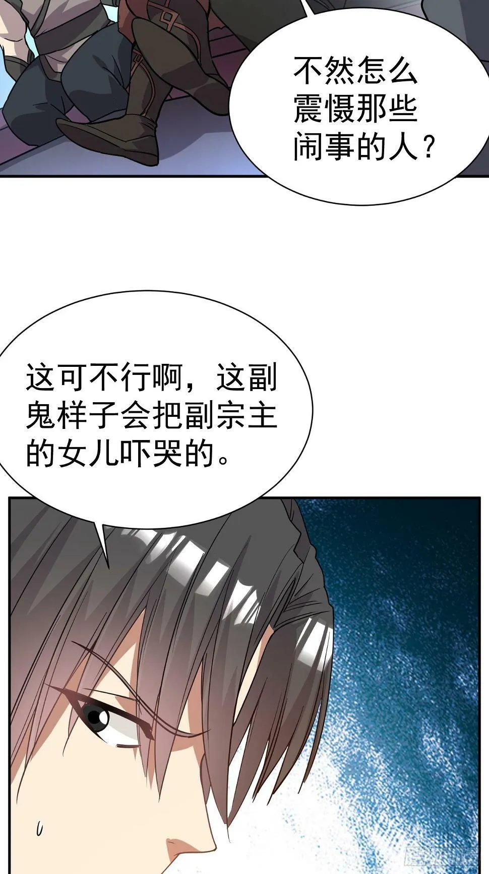 23.博弈 第5页